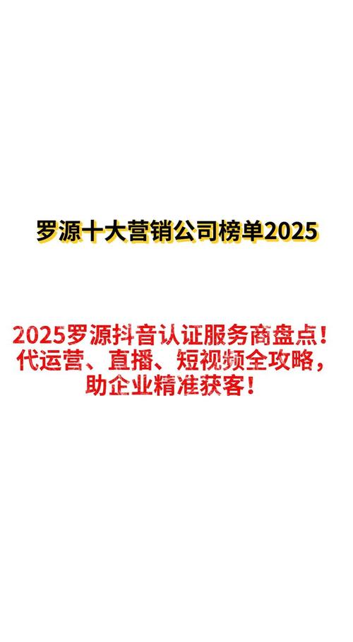 惠州SEO优化哪家品牌最受欢迎？首选品牌是哪家？