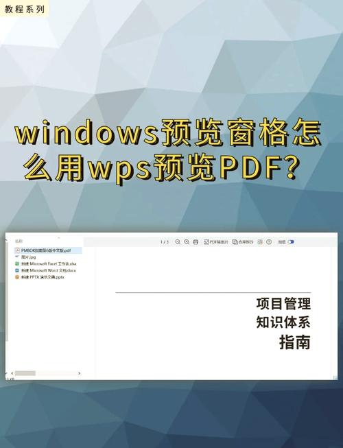 如何实现网页上Word、Excel、PDF、PPT、MP4、图片和文本等文件的在线预览功能？