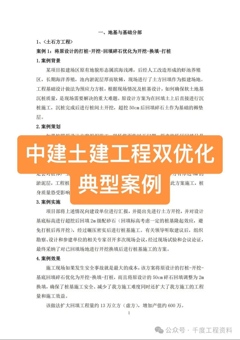 北京优化公司有没有成功案例可以分享一下？