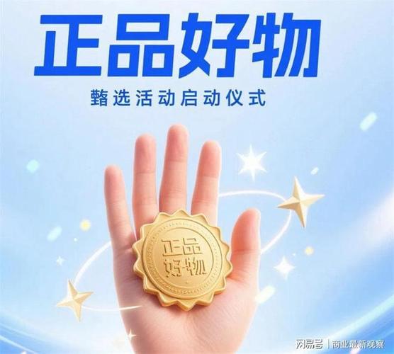 品质至上，精选好货，这样的商品哪里嫩找到？