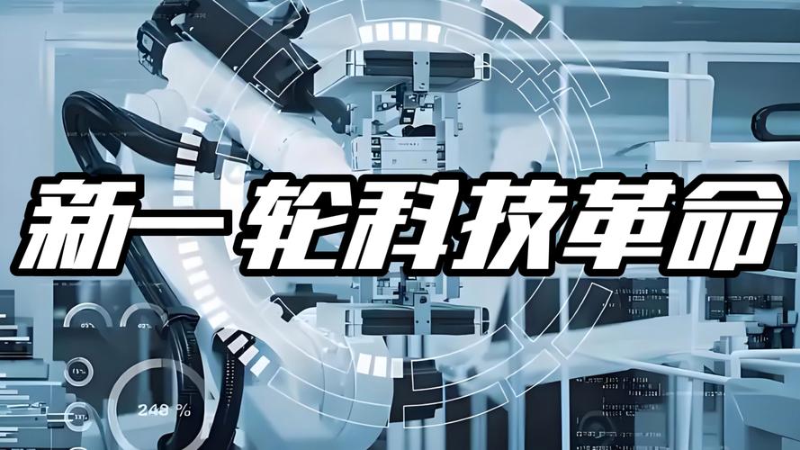 未来科技门户新起点将如何引领下一个科技革命浪潮？