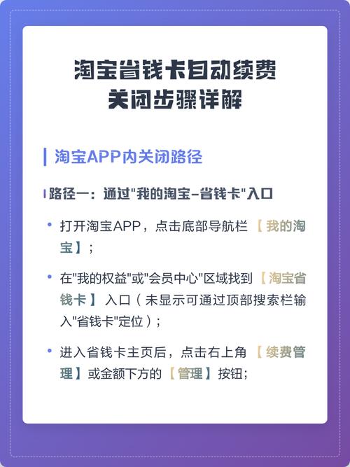 淘宝省钱卡入口怎么不见了？有没有快速恢复的方法？