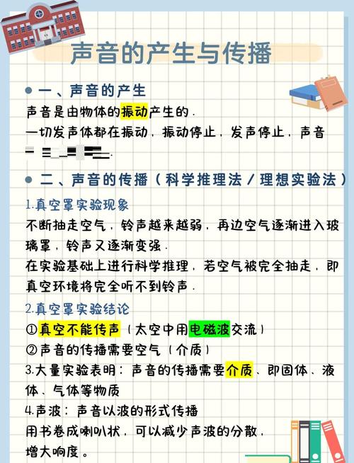 声音的细微差别如何影响沟通效果？