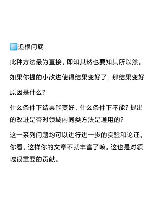 HCNP Routing的深入学习有哪些具体方向？