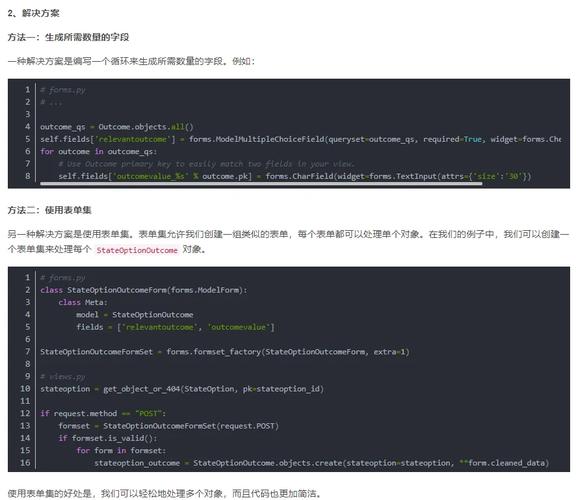 如何通过Django函数视图创建自定义视图？