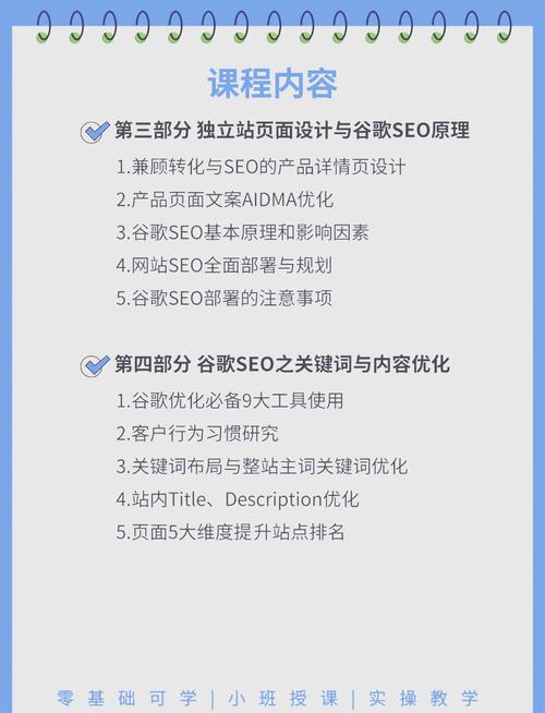 如何从零开始制作许昌英文外贸独立站，避免常见陷阱？