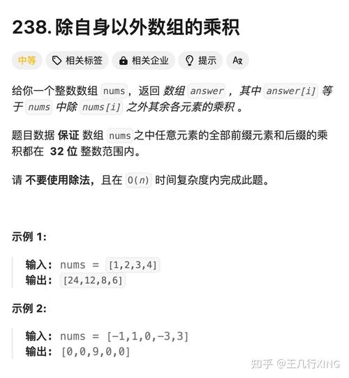 PHP的array_product()函数能计算数组所有元素的乘积吗？