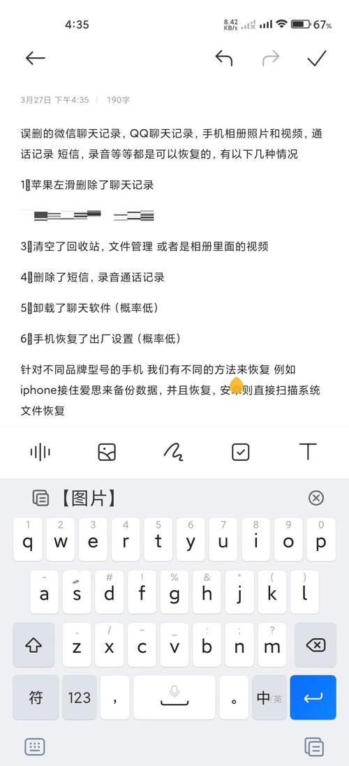 手机短信倒计时功能如何设置成长尾词提醒？