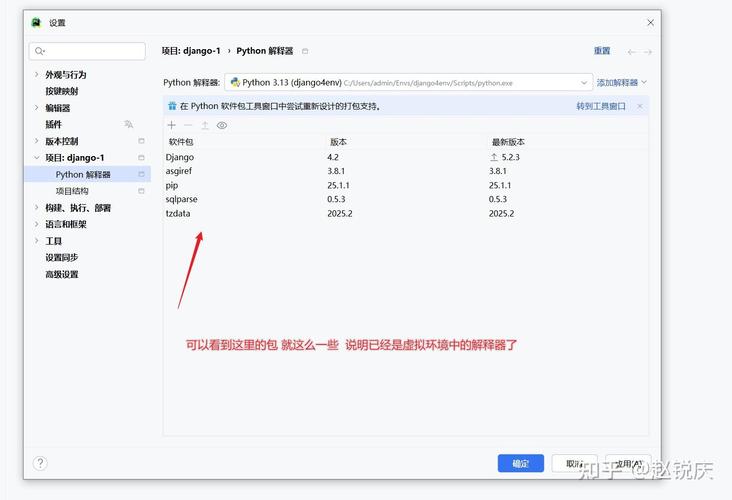 如何实现Django框架下的文件上传与访问功能？