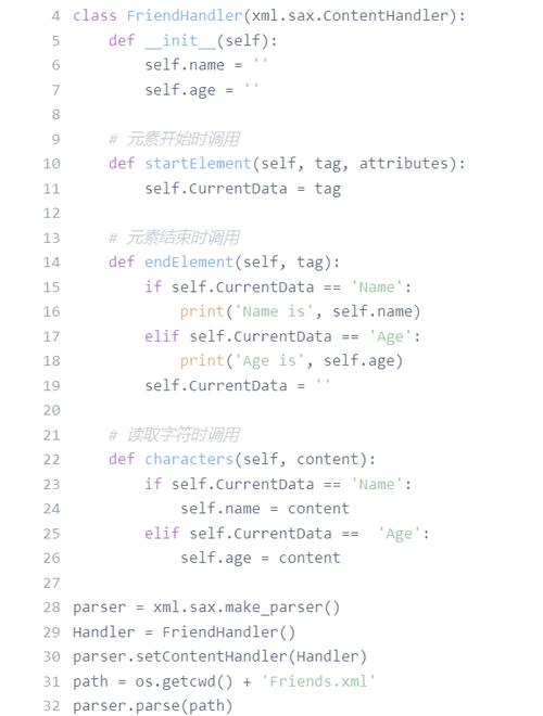 Python如何高效改写XML解析代码以适应不同复杂度的文档结构？