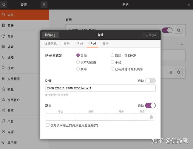 如何通过Ubuntu Cobbler优化网络带宽以显著提升下载速度?