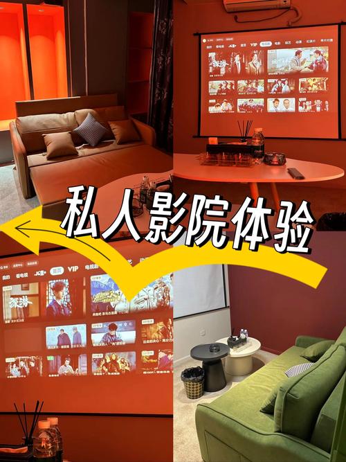 有没有私人影院，你的影视乐园这样的观影体验推荐？