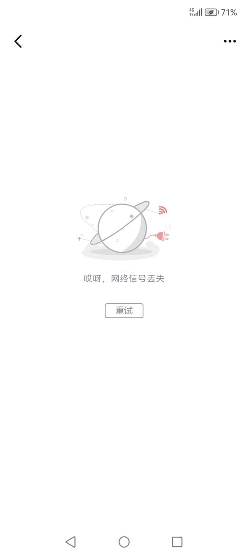 为什么我的钉钉H5微应用中dd.ready()方法总是不执行？