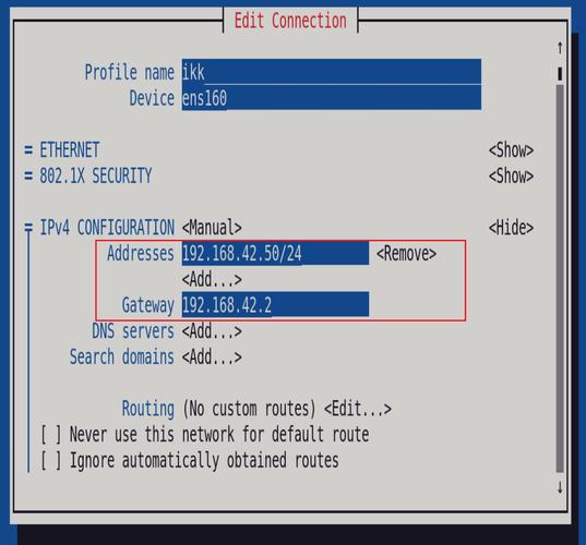 Linux如何将多网卡绑定和网络组进行配置？