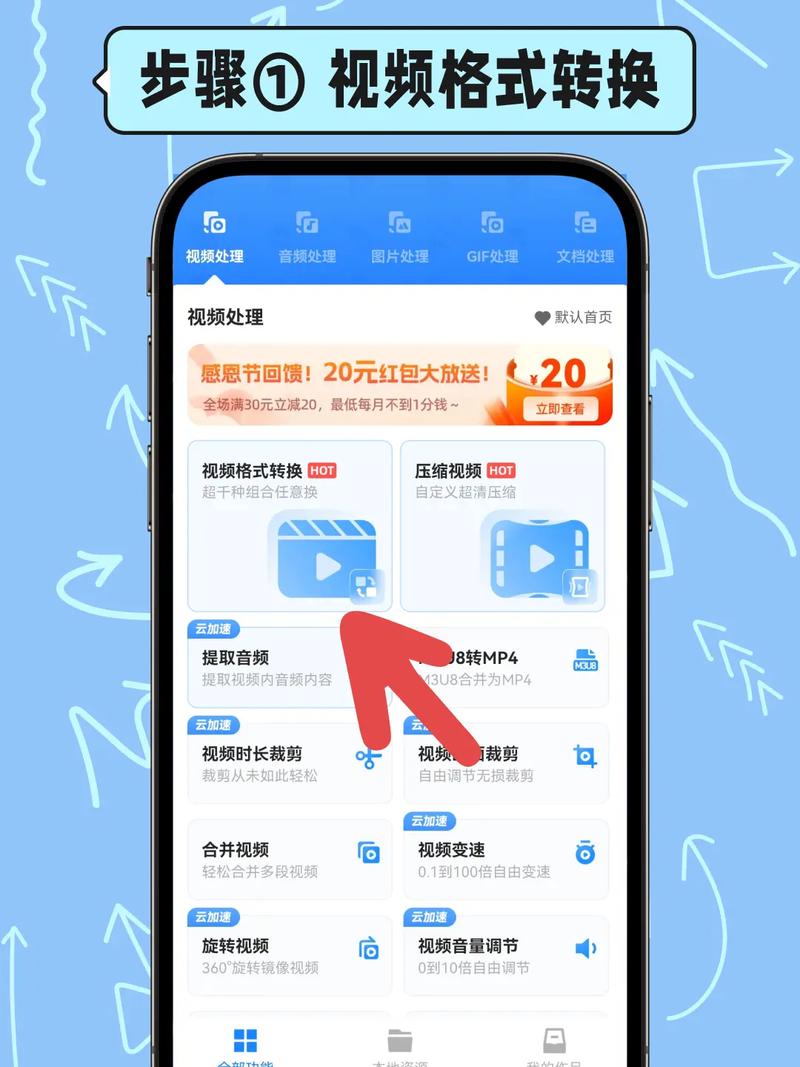 如何快速将视频转换成MP4格式？