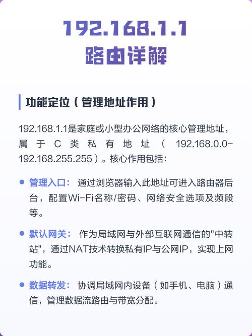 如何解决192.168.1.1路由器登录页面打不开的问题？