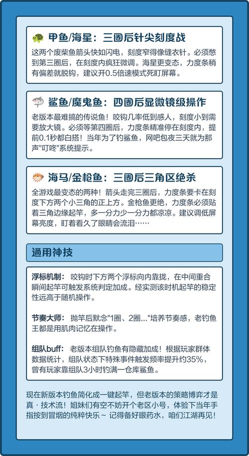 梦幻西游手游钓鱼收杆图文攻略，有哪些梦幻钓鱼玩法技巧可以分享？