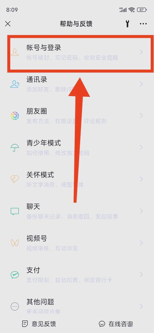 微信接入验证需要哪些详细步骤和注意事项？