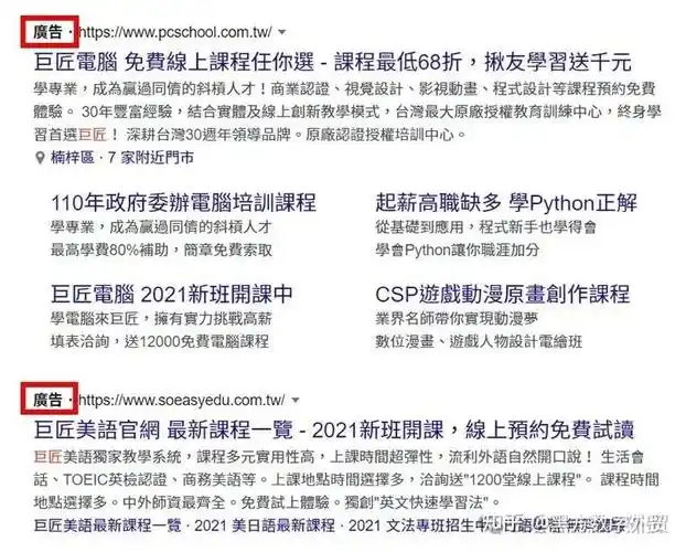 网站SEO排名会受到哪些因素的综合影响？