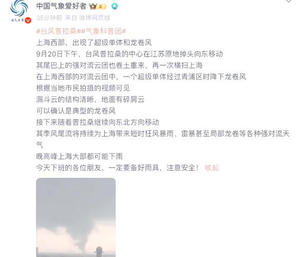 龙卷风预警！CPU不堪重负，突发高并发请求，故障公告发布？
