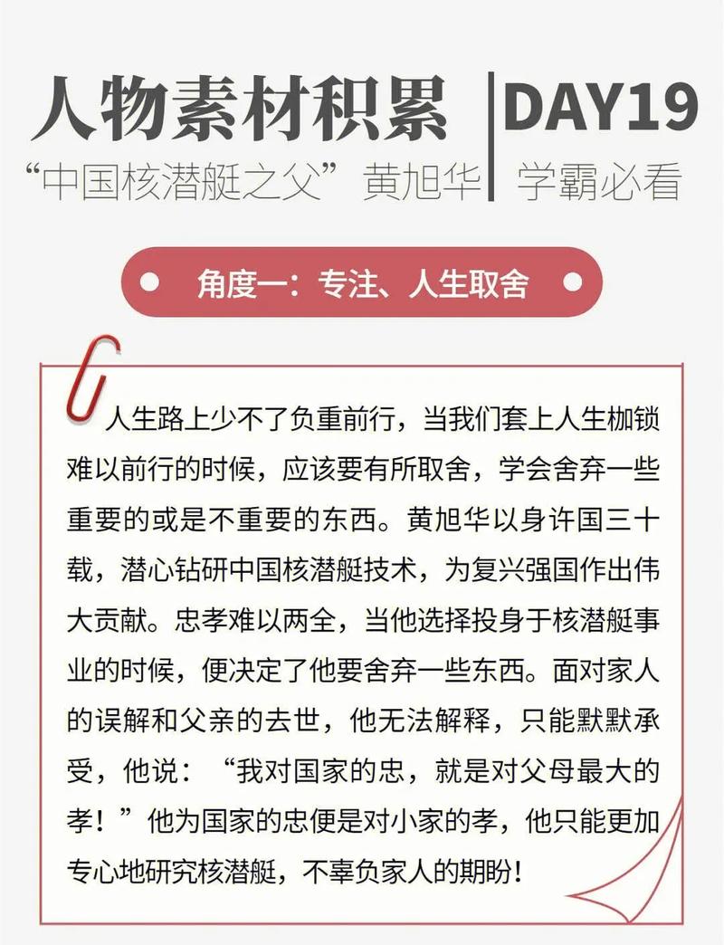禁令背后技术争议与伦理考量，究竟隐藏着怎样的深层问题？