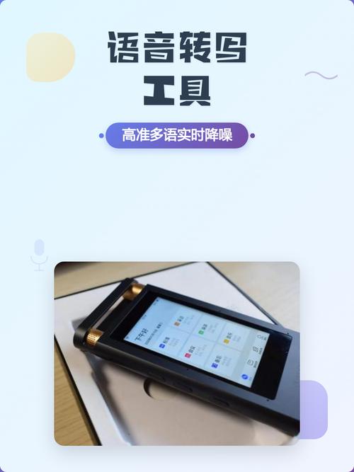 如何通过高准确率日语语音识别翻译软件，助力外贸SEO优化内容
？