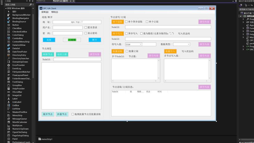 如何通过OPcache扩展优化PHP7性能？