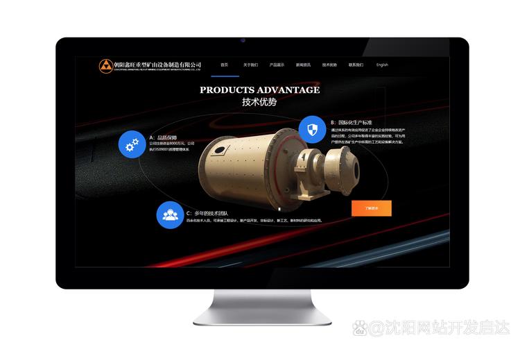 企业网站如何通过焕新攻略重塑形象，焕发新生？