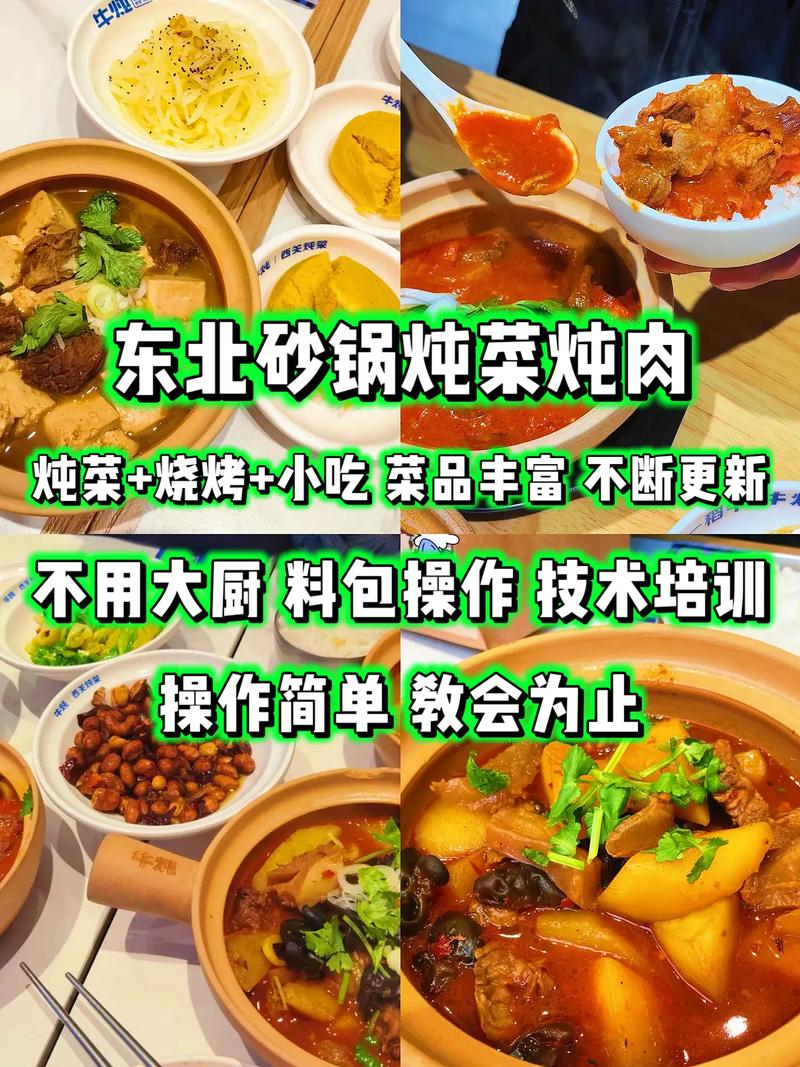 如何通过百度餐饮加盟平台全方位解读，开启餐饮创业新篇章？