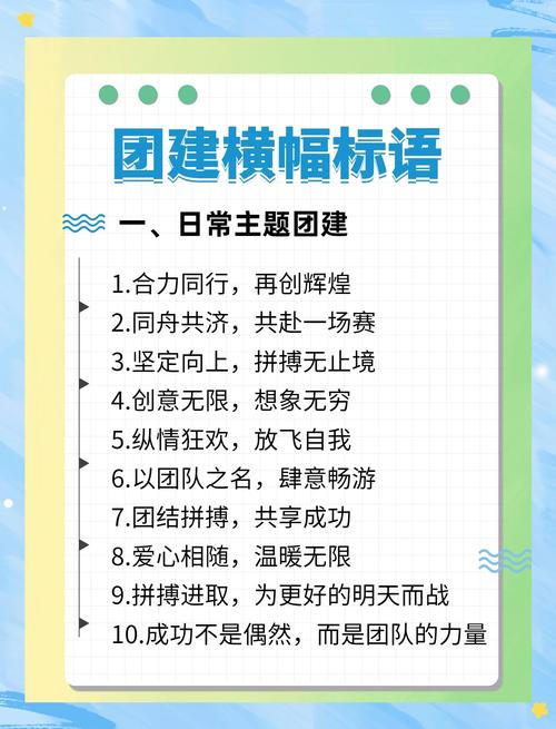 第一次公司团建这么超棒，是不是有什么特别之处呢？