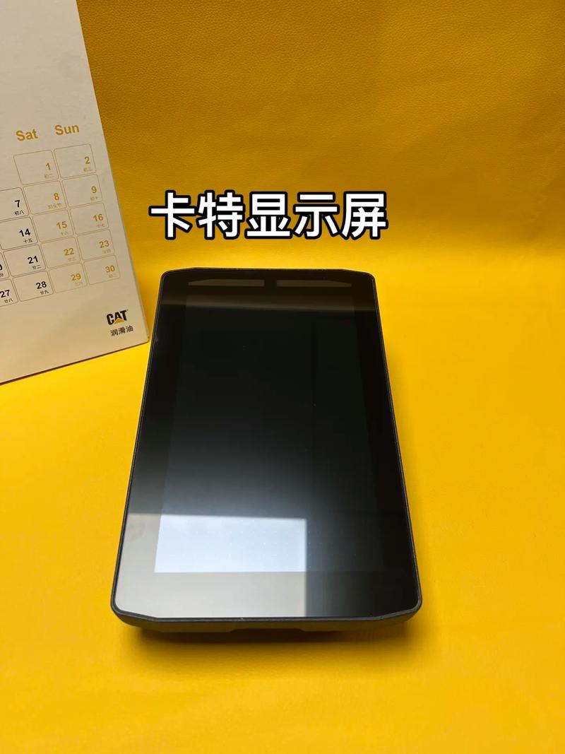 卡屏是什么意思？