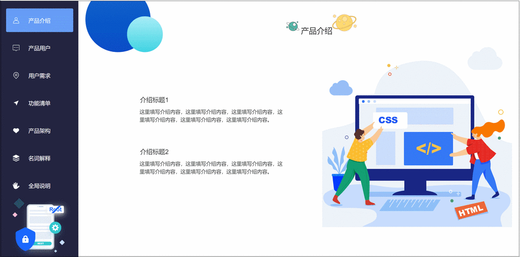 如何用纯JS编写实现动态二级菜单的网页效果？