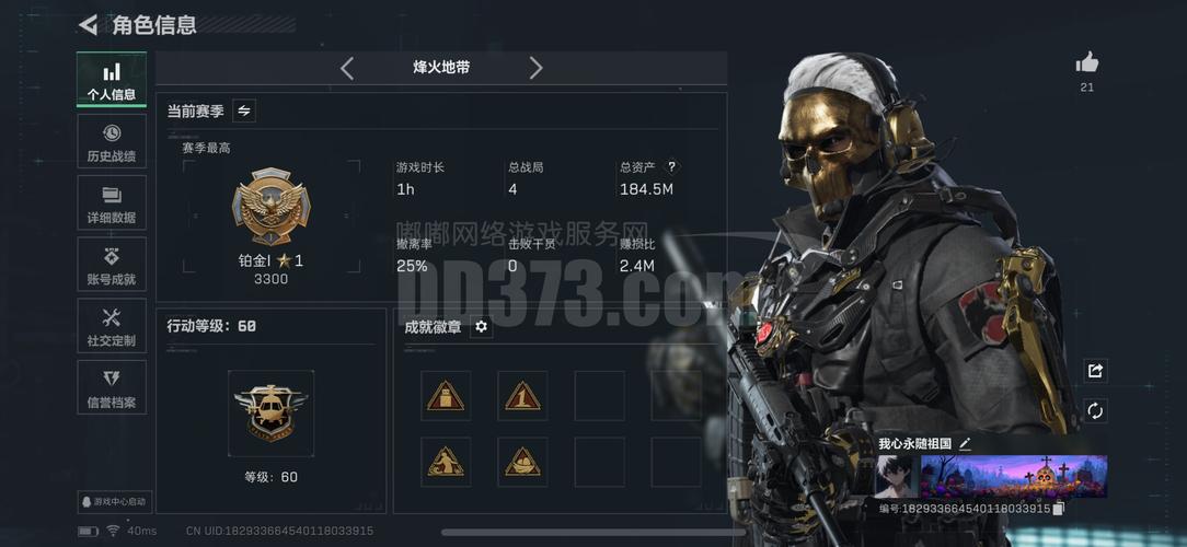 扎里克服务器维护荒废，爆款游戏背后真的无人关注吗？