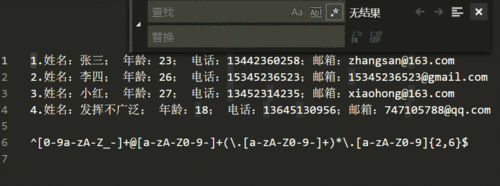 如何用JS正则表达式实现模板数据的动态渲染逻辑？