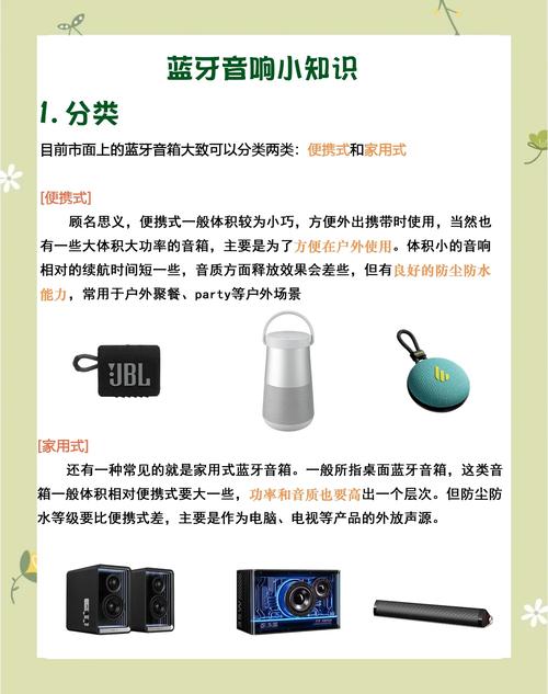 智能音箱品牌中，哪个牌子的音箱质量最好，值得推荐？