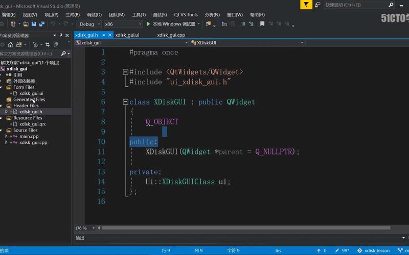 如何实现Qt透明无边框窗口的示例代码？