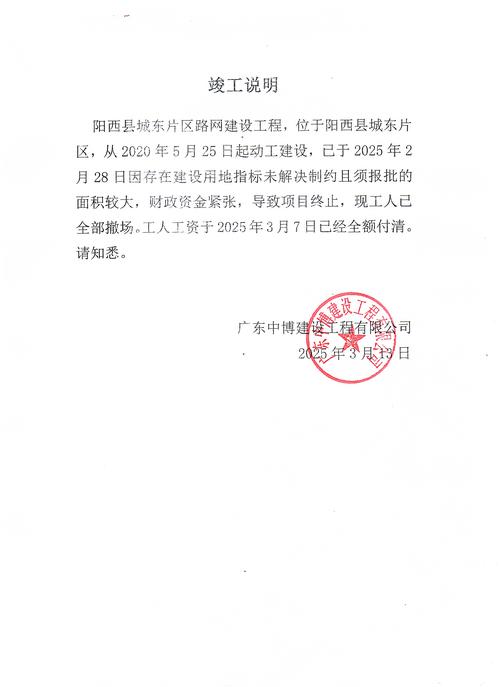 终止公告和终止项目在本质区别上，哪个更具体地指明了项目的最终状态？