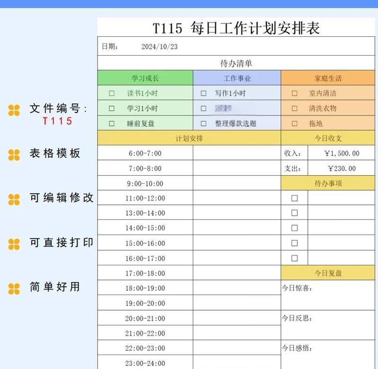 如何利用ThinkORM实现数据库的定时任务和计划调度？