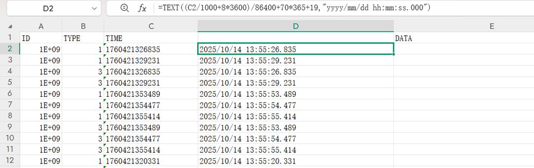 如何用microtime()函数改写PHP获取毫秒时间戳的方法？