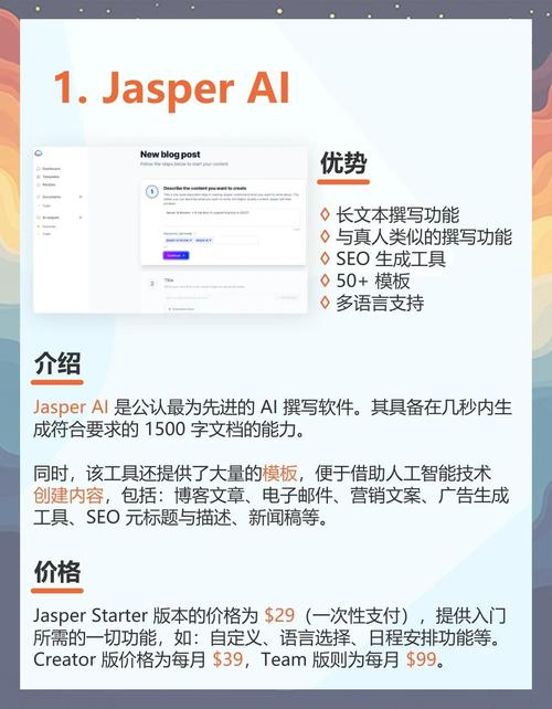 如何打造自动写作助手，实现高效创作新体验？