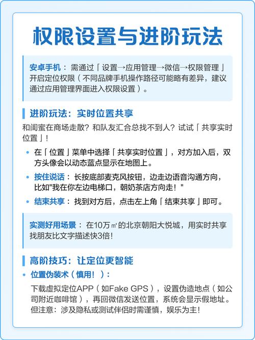 微信小程序如何快速获取用户精确地址？