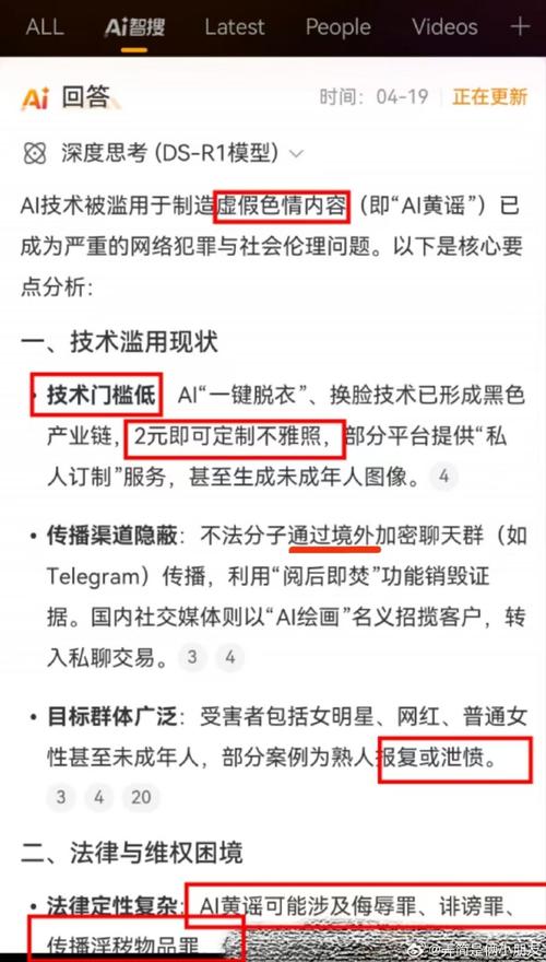 伪原创互联网华丽外衣下暗藏的危机，你真的了解吗？