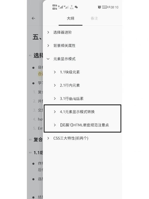 如何将CSS中超出宽度内容实现自动换行显示？