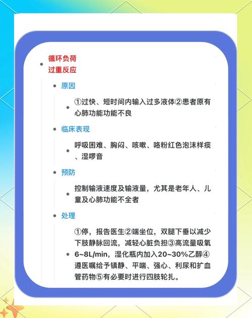 如何有效处理一次挂死现象并积累经验？