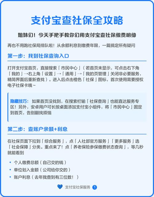 如何用PHP实现支付宝当面付2.0接口调用？