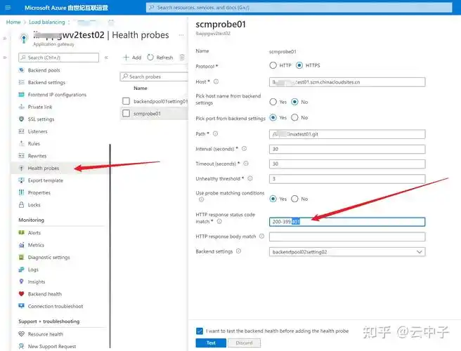 Azure App Service启用私有终结点模式后，如何配置私有访问？