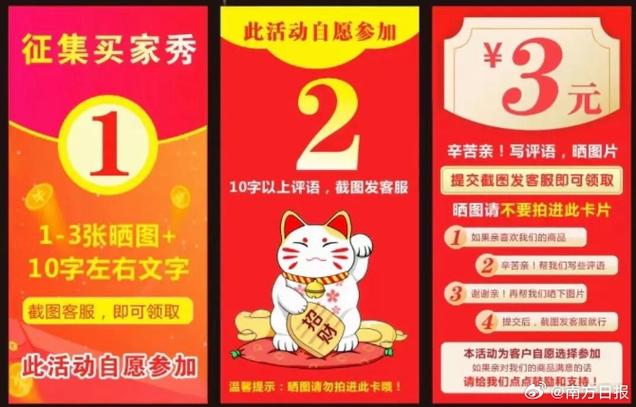 好评如潮，信誉销量双丰收，这样的产品哪里能找到？
