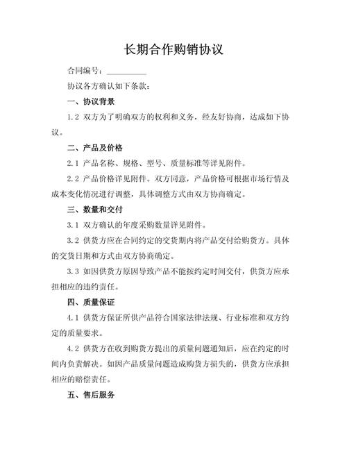 长期合作，项目型与订单型，哪种更适合持续发展？