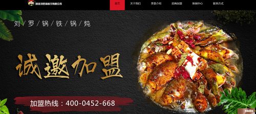 齐齐哈尔餐饮店如何通过SEO实现本地排名优化？