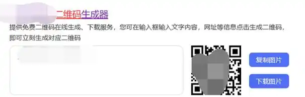 如何用Java的jar包编写生成二维码的示例代码？
